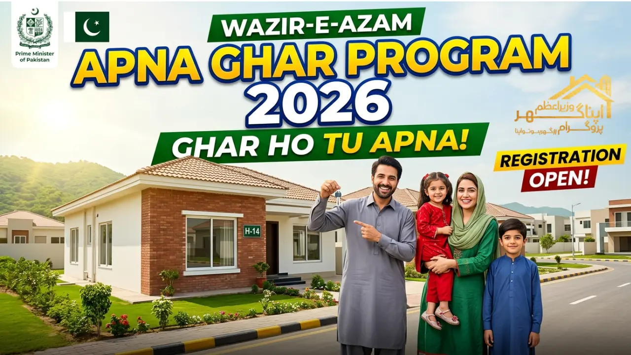Wazir-e-Azam Apna Ghar Program 2026